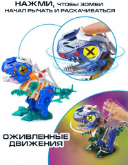 Игрушка интерактивная «Большой Биопод» - Фото 3