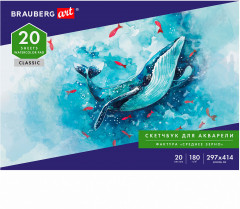 Альбом для акварели - Фото 1