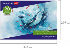 Альбом для акварели - Фото 2