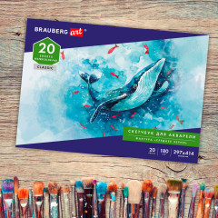 Альбом для акварели - Фото 6