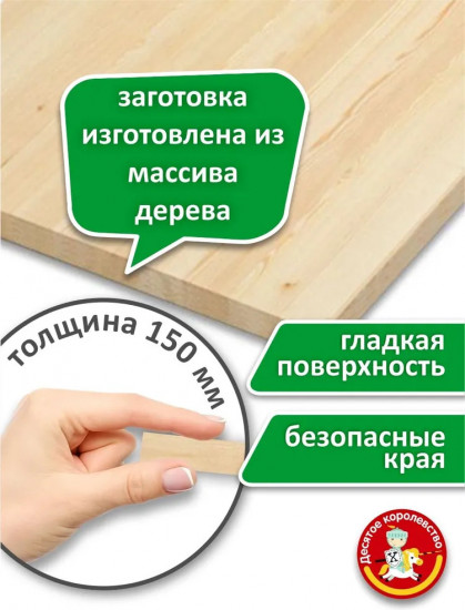 Доска для выжигания «Филин»