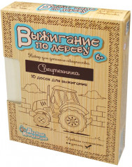 Доски для выжигания «Спецтехника» - Фото 9