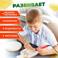 Набор для выжигания по дереву - Фото 7