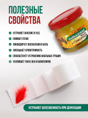 Мазь кавказская от геморроя - Фото 2