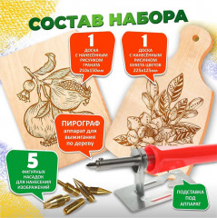 Набор для выжигания по дереву - Фото 7