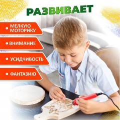 Набор для выжигания по дереву - Фото 12