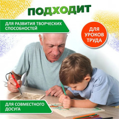 Набор для выжигания по дереву - Фото 13