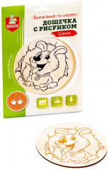 Доска для выжигания «Щенок» - Фото 2