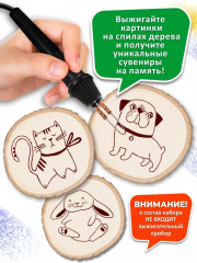 Набор для выжигания по дереву «Зайка, пёсик и киса» - Фото 7