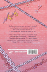 Микрофон на цепи - Фото 1