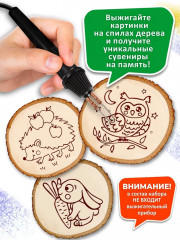 Набор для выжигания по дереву «Сова, зайка, ёжик» - Фото 7