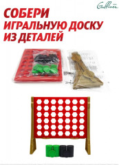 Игра настольная «Покори Париж» - Фото 9