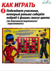 Игра настольная «Покори Париж» - Фото 11