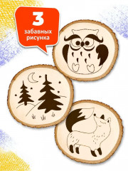 Набор для выжигания по дереву «Лес» - Фото 5