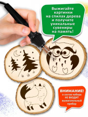 Набор для выжигания по дереву «Лес» - Фото 7