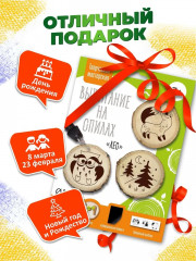 Набор для выжигания по дереву «Лес» - Фото 11