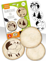 Набор для выжигания по дереву «Лес» - Фото 12
