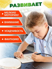 Набор для выжигания по дереву «Цветы» - Фото 8