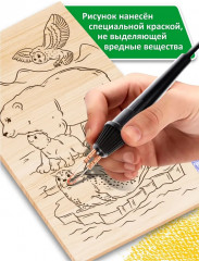 Дощечка с рисунком для выжигания «На льдине» - Фото 4