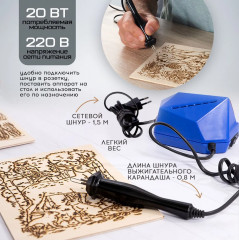 Прибор для выжигания по дереву «Горыныч» - Фото 3