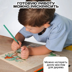 Прибор для выжигания по дереву «Горыныч» - Фото 8