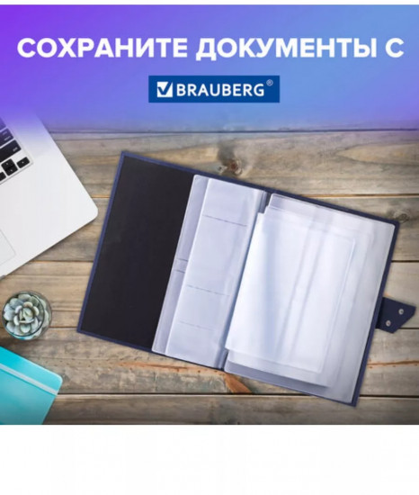 Папка-органайзер семейная для четырех комплектов документов
