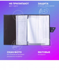 Папка-органайзер семейная для четырех комплектов документов - Фото 2