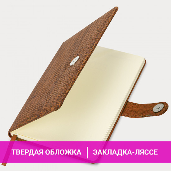 Ежедневник датированный