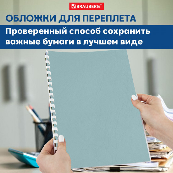 Набор обложек для переплета картонных с тиснением под кожу