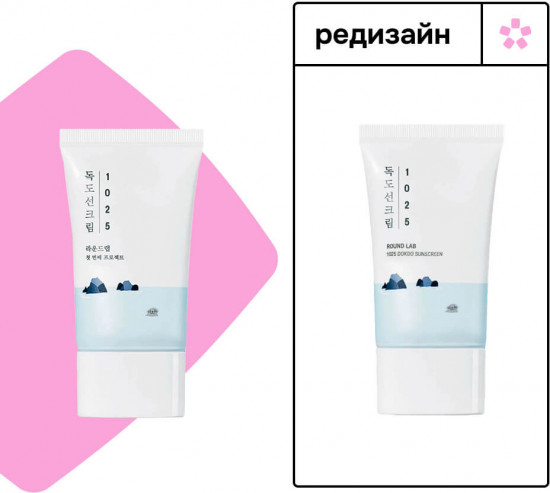 Солнцезащитный крем «Dokdo Sunscreen» SPF50+ PA++++