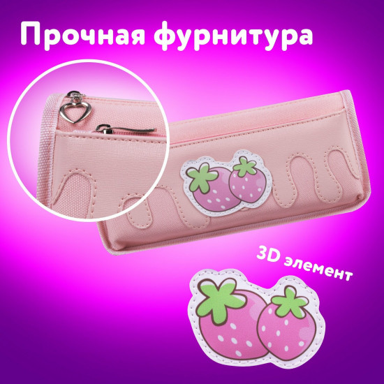 Пенал мягкий «Strawberry shortcake»