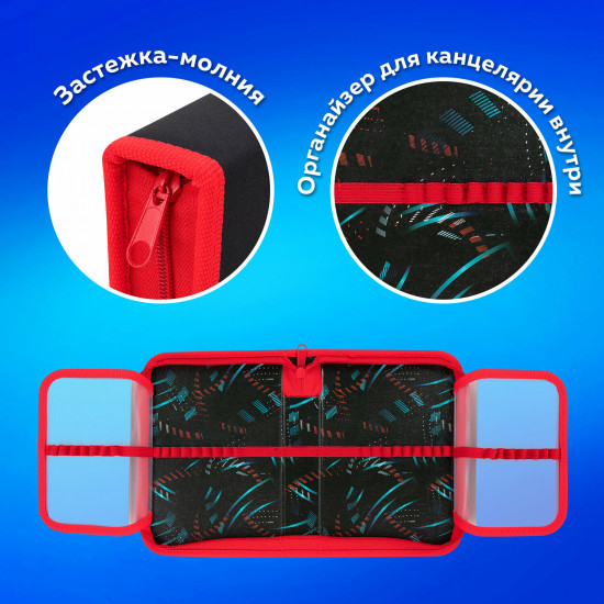 Пенал школьный «Boxing»