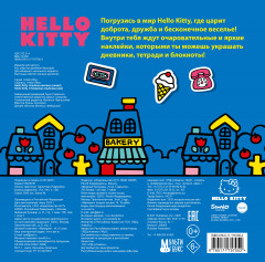 Hello Kitty. Альбом наклеек синий - Фото 1
