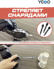 Робот радиоуправляемый «Робо Бласт Уан» - Фото 1