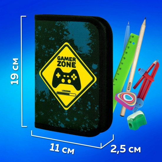 Пенал школьный «Game Zone»