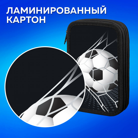 Пенал школьный «Ball kick»