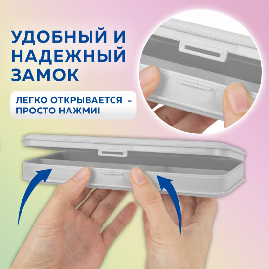 Пенал школьный