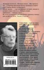 После заката - Фото 1