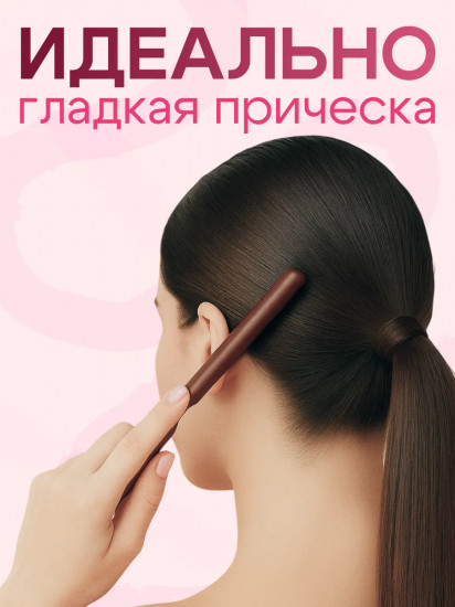 Расческа-щетка для начеса и укладки