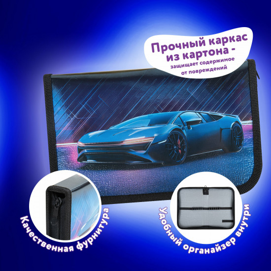 Пенал школьный «Street power»