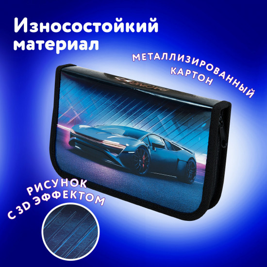 Пенал школьный «Street power»