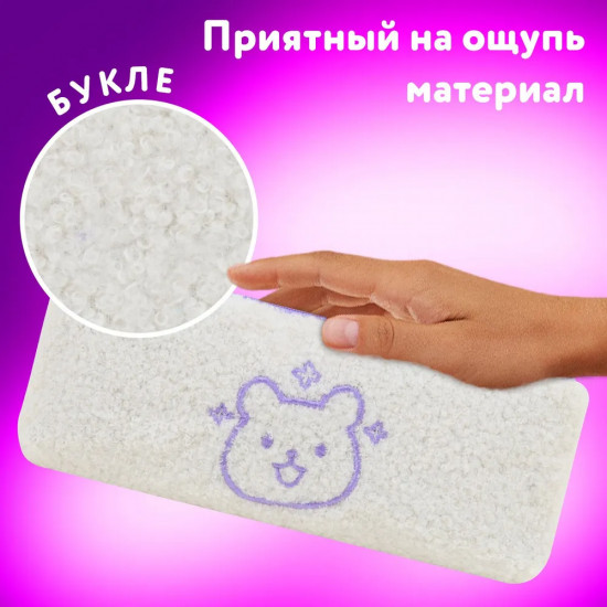 Пенал-косметичка школьный «Bear»