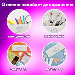 Пенал-косметичка школьный «Bear» - Фото 4