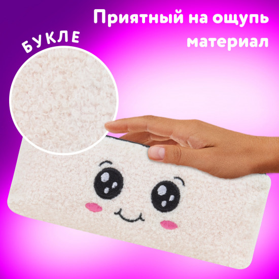 Пенал-косметичка школьный «Smiley face»