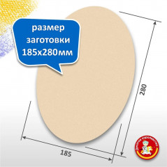 Доска для выжигания «Ламы» - Фото 7