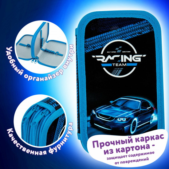 Пенал школьный «Speed race»