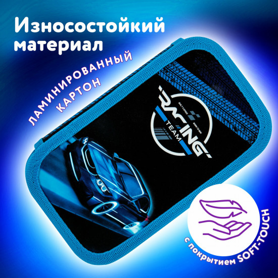 Пенал школьный «Speed race»
