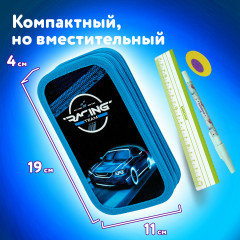Пенал школьный «Speed race» - Фото 3
