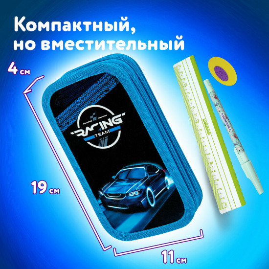 Пенал школьный «Speed race»