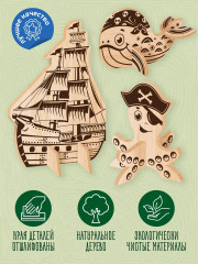 Набор для выжигания и выпиливания по дереву - Фото 12